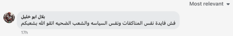 ***داخليه*** مسؤول أمني في داخلية غزة يكشف الخطة الأمنية التي وضعها ماجد فرج لإدارة الوضع في غزة الجزيره فيسبوك